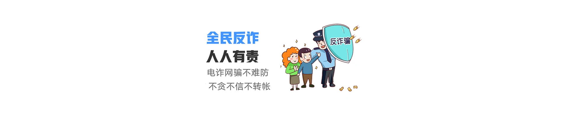 海西联通宽带